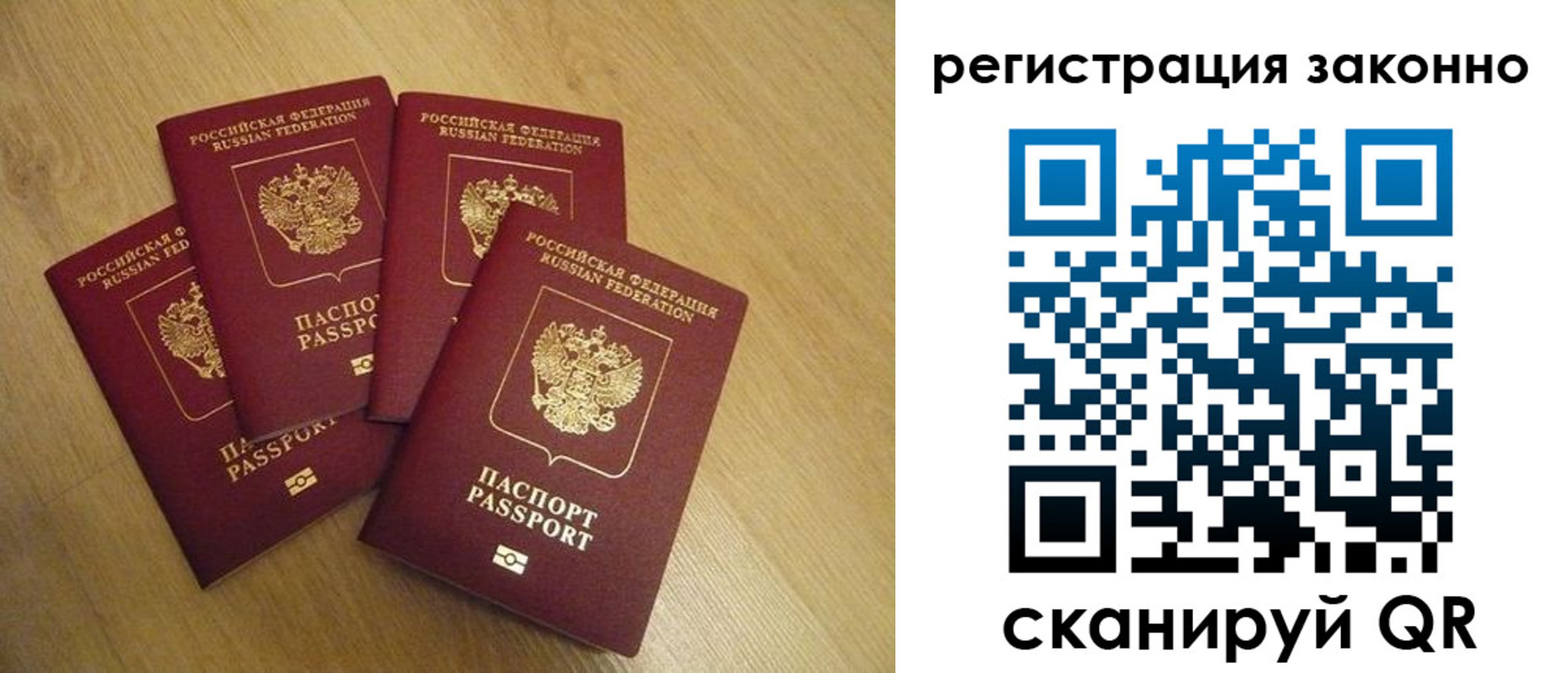 временная регистрация в квартире в Карачаево-Черкесии